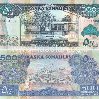 500 שילינגים סומלים 2011, סומליה - UNC
