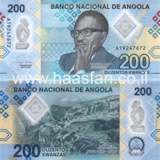 200 קוואנאס 2020, אנגולה - UNC