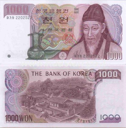 1000 וואן 1983, דרום קוריאה - UNC