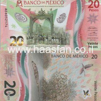 20 פסו 2021, מקסיקו - UNC (פולימר) 200 שנות עצמאות