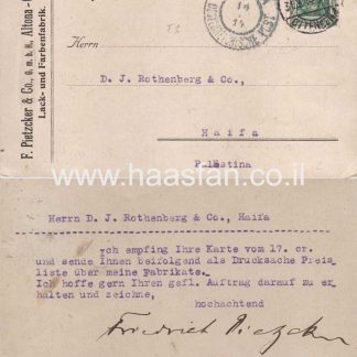 גלויה נדירה שנשלחה בשנת 1914 מגרמניה לחיפה, פלסטין - תקופה העות'מאנית בארץ ישראל