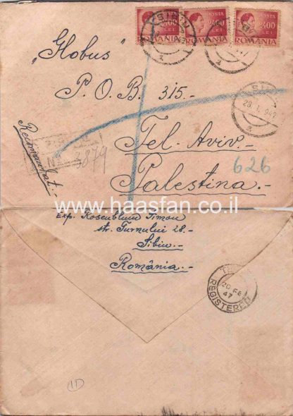 מכתב רשום שנשלח בשנת 1947 מרומניה לתל אביב (פלסטין)