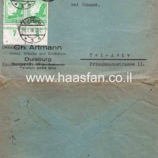 מכתב שנשלח ע"י יהודי בשנת 1936 מגרמניה הנאצית לתל אביב (פלסטין)