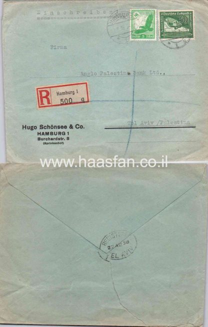 מכתב רשום שנשלח בשנת 1938 מהמבורג (גרמניה הנאצית) לתל אביב (פלסטין)