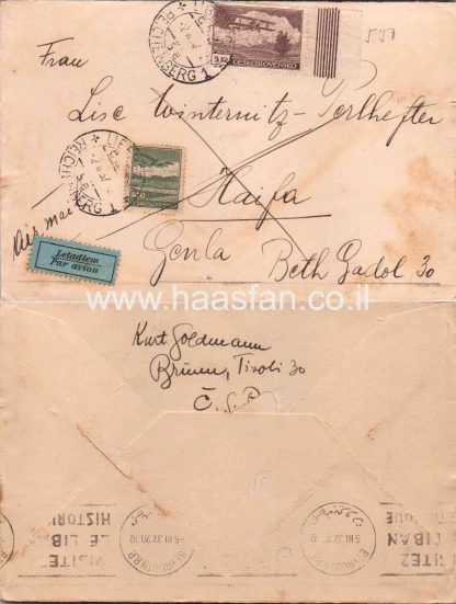 מעטפה שנשלחה בשנת 1937 מצ'כוסלובקיה לחיפה (פלסטין) דרך ביירות בירת לבנון