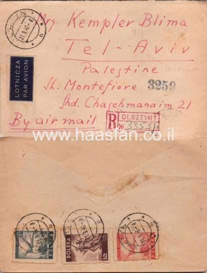 מכתב רשום שנשלח בשנת 1946 מפולין לתל אביב (פלסטין)