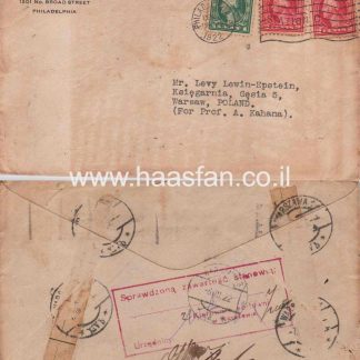 יודאיקה - מעטפה שנשלחה בשנת 1922 מפילדלפיה (ארצות הברית) לורשה (פולין)