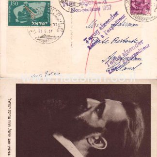 יודאיקה - גלויה עם פרופיל של בנימין זאב הרצל שנשלחה מאוניית תיאודור הרצל לאמסטרדם (הולנד) בשנת 1957