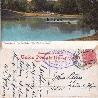 גלויה נדירה של ישראל/אימפריה העות'מאנית משנת 1909 שנשלחה ממלון גרנד ניו בירושלים באמצעות דואר אוסטריה