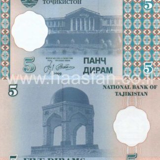 5 דיראם 1999, טג'יקיסטן - UNC