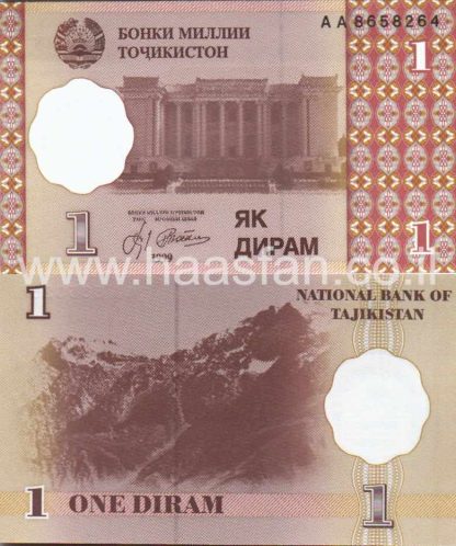 1 דיראם 1999, טג'יקיסטן - UNC