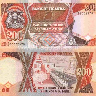 200 שילינג 1991, אוגנדה - UNC