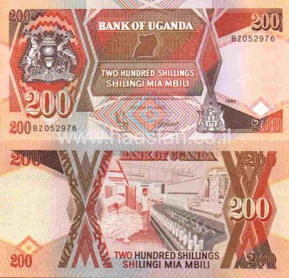 200 שילינג 1991, אוגנדה - UNC