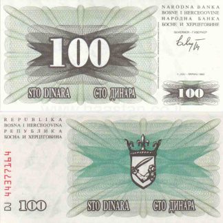 100 דינארה 1992, בוסניה והרצגובינה - UNC