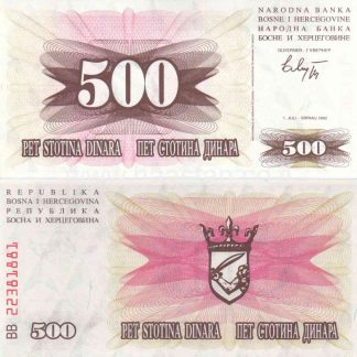 500 דינארה 1992, בוסניה והרצגובינה - UNC