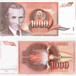 1000 דינארה 1990, יוגוסלביה - UNC