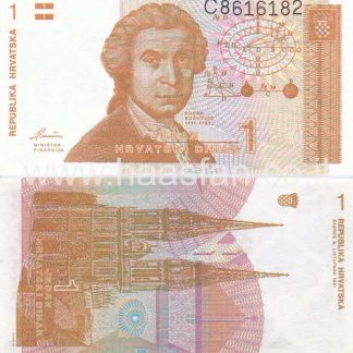 1 דינר 1991, קרואטיה - UNC