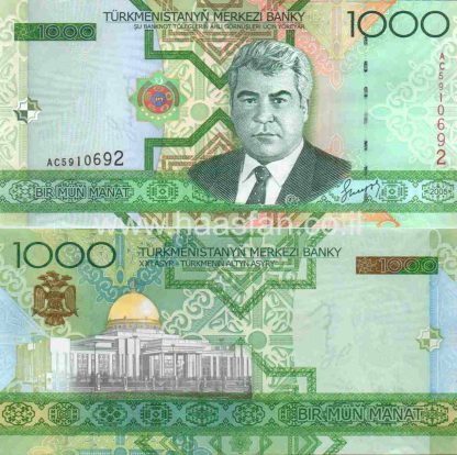 1000 מנאט 2005, טורקמניסטן - UNC