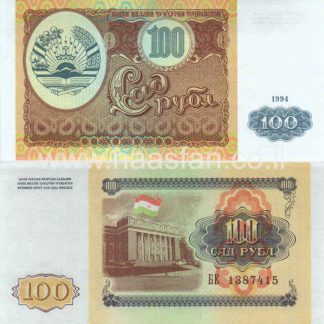 100 רובל 1994, טג'יקיסטן - UNC
