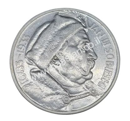 10 זלוטי 1933, פולין - כסף 0.750, הניצחון של יאן סוביסקי השלישי על הטורקים (כמות הטבעה 300,000 יחידות בלבד)