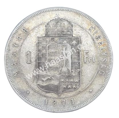 1 פורינט 1871 מכסף 0.900, הונגריה