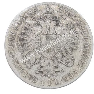 1 פלורין 1861B מכסף 0.900, האימפריה האוסטרו-הונגרית - ערך קטלוגי גבוהה