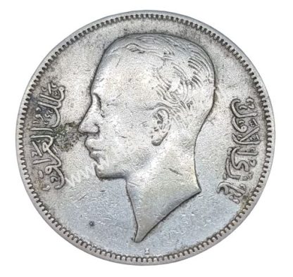 50 פילס 1938, עיראק - כסף 0.500