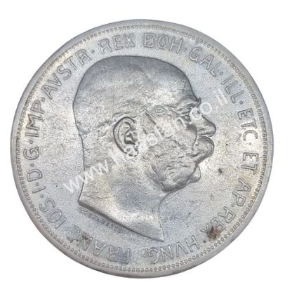 5 קורונה 1909, אוסטריה-הונגריה - כסף 0.900