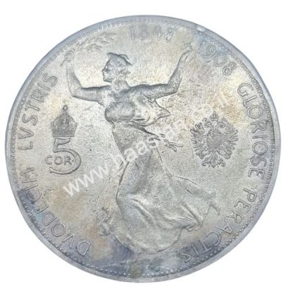 5 קורונה 1908, אוסטריה-הונגריה - כסף 0.900 - 60 שנות שלטון