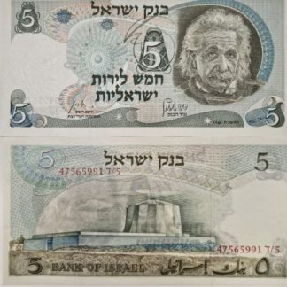 שטרות מישראל/חו"ל