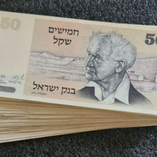 שטרות ישנים