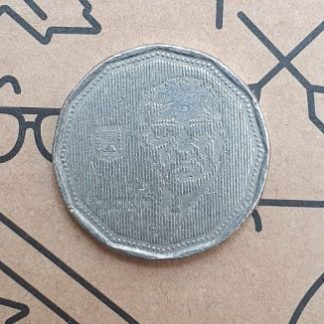 מטבע 5 שקלים לוי אשקול 1990
