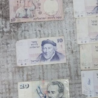 שטרות ישנים