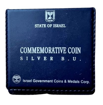 מטבע זכרון מכסף סטרלינג 925 - 1 שקל חדש משנת 1993 "ישראל מדינת תיירות"
