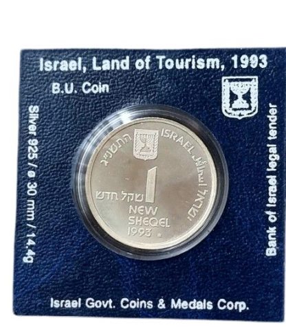 מטבע זכרון מכסף סטרלינג 925 - 1 שקל חדש משנת 1993 "ישראל מדינת תיירות"