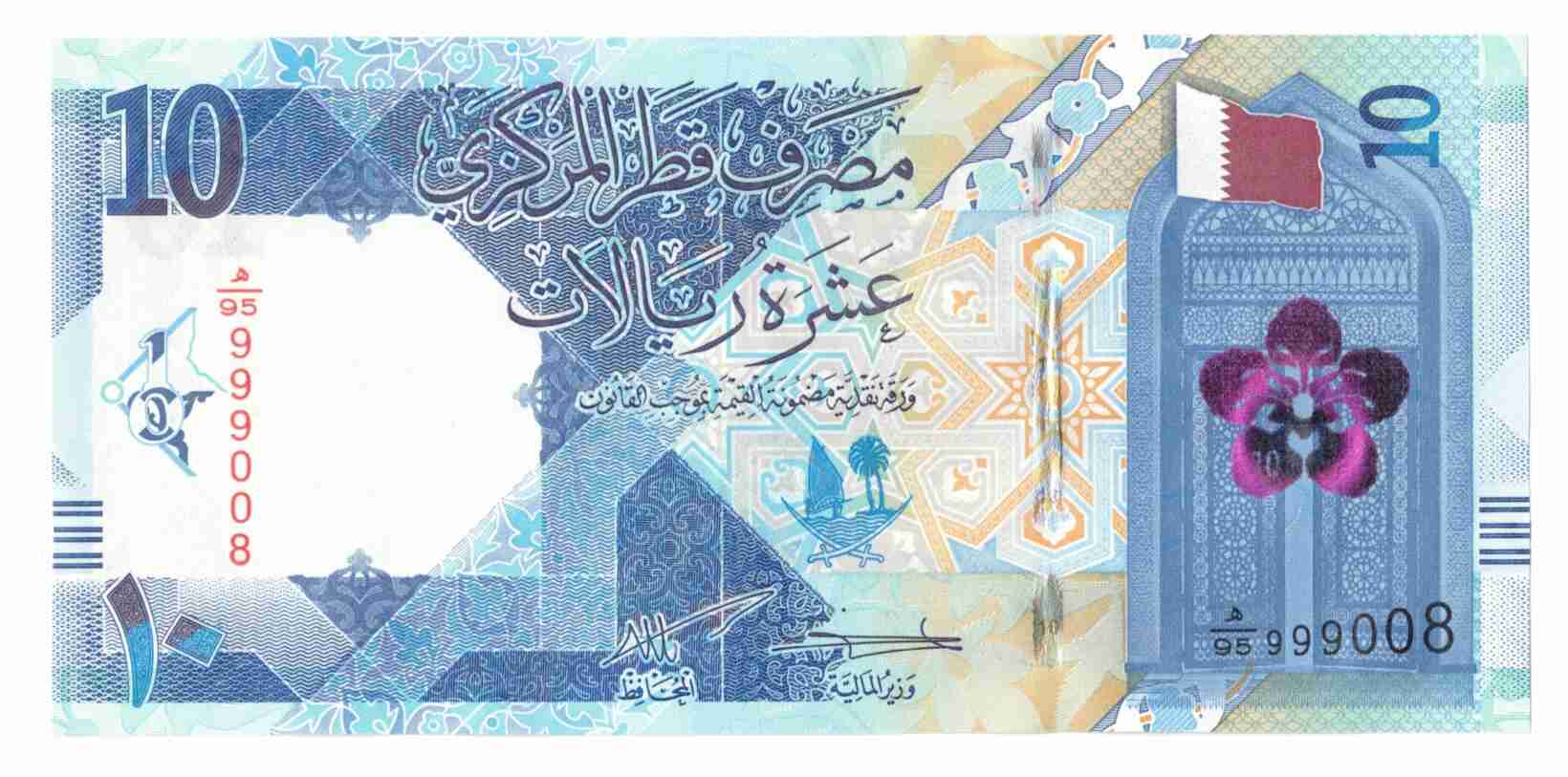 10 ריאל 2020, קטאר - UNC 10 ריאל 2020, קטאר - UNC