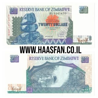 20 דולר 1997, זימבבואה - UNC
