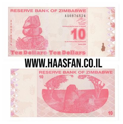 10 דולר 2009, זימבבואה - UNC