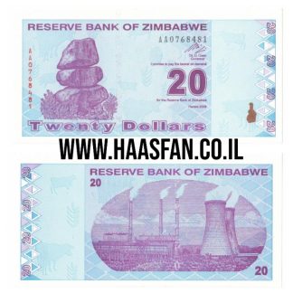 20 דולר 2009, זימבבואה - UNC