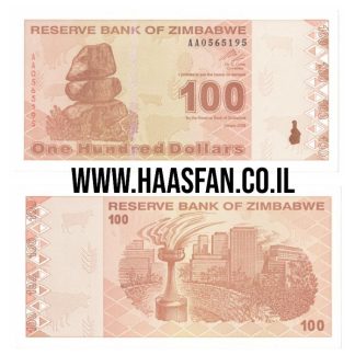 100 דולר 2009, זימבבואה - UNC