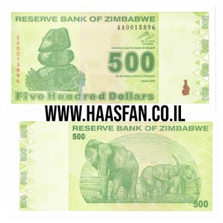 500 דולר 2009, זימבבואה - UNC