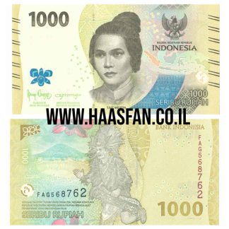 1000 רופי 2022, אינדונזיה - UNC