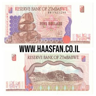 5 דולר 1997, זימבבואה - UNC