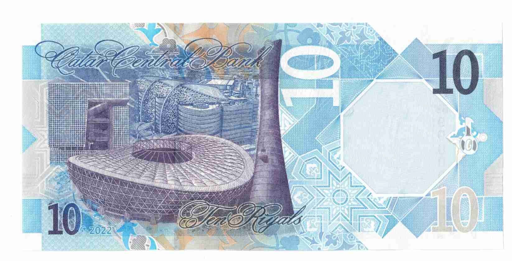 10 ריאל 2020, קטאר - UNC 10 ריאל 2020, קטאר - UNC