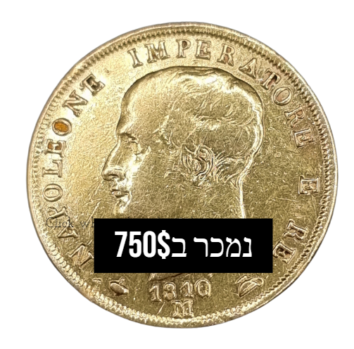 מטבע זהב נפוליאון