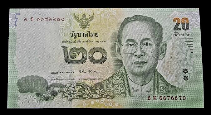 20 באט 2018, תאילנד - UNC 20 באט 2018, תאילנד - UNC