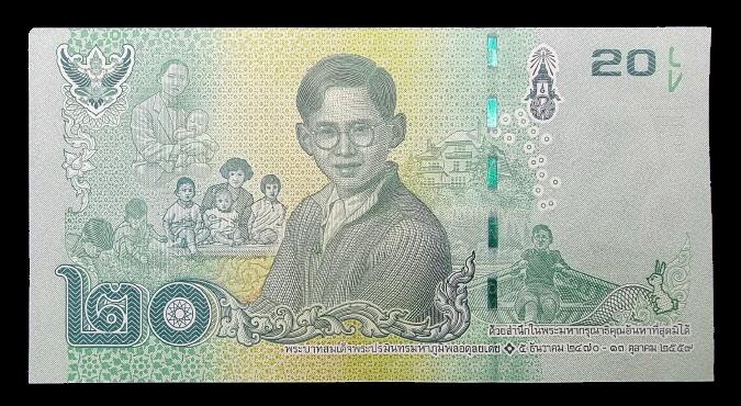 20 באט 2018, תאילנד - UNC 20 באט 2018, תאילנד - UNC