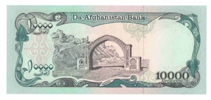 10000 אפגאניס 1993, אפגניסטן - UNC