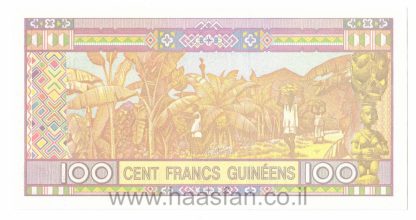 100 פרנק 2015, גינאה - UNC