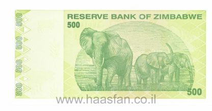 500 דולר 2009, זימבבואה - UNC